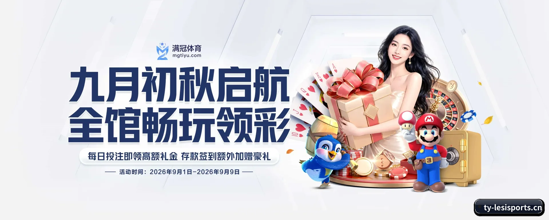 乐思 APP 深度功能 | LESI SPORTS